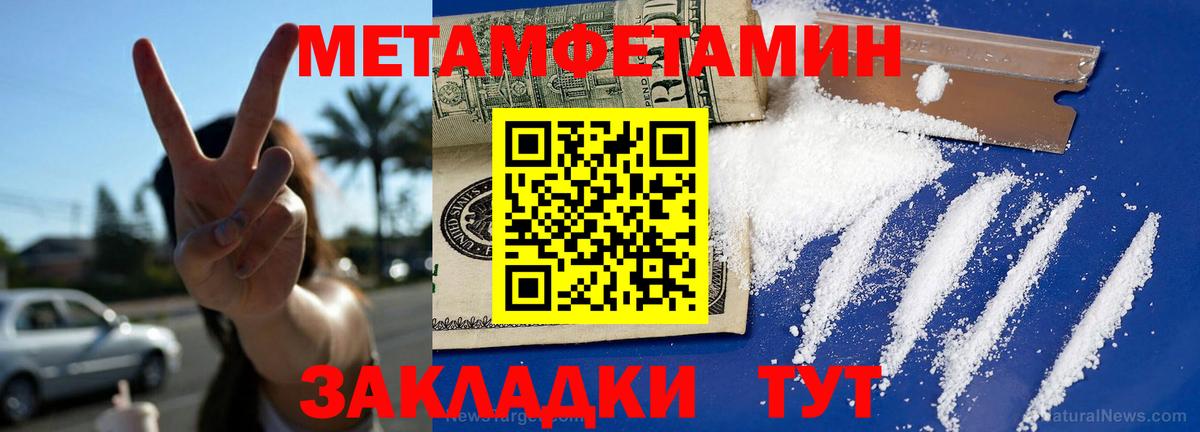 Amphetamine 97% Барнаул