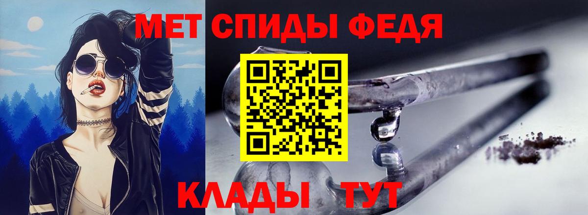 Амфетамин  Амфетамин Розовый  Вход с VPN  Барнаул  blacksprut ссылка  АМФЕТАМИН 