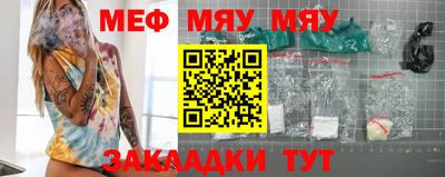 индика Туймазы