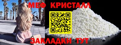 амфетамин Тула