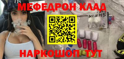 тгк Уссурийск