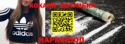 тгк Уссурийск