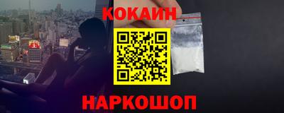 тгк Уссурийск