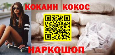 мяу мяу кристалл Усть-Джегута