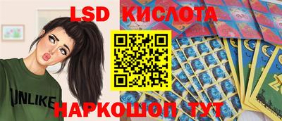 тгк Уссурийск