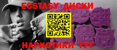 тгк Уссурийск