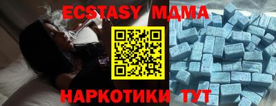 амфетамин Тула