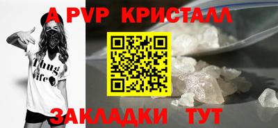 тгк Уссурийск