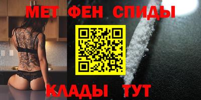амфетамин Усть-Илимск
