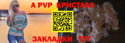 индика Туймазы