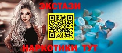 мяу мяу кристалл Усть-Джегута