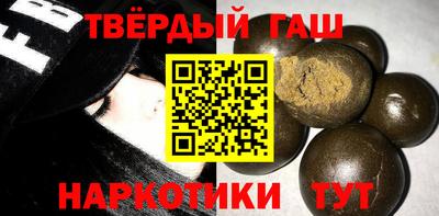 мяу мяу кристалл Усть-Джегута