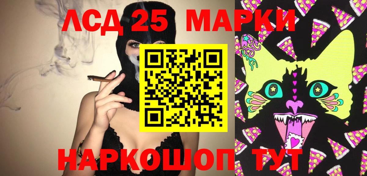 Барнаул  Лсд 25 экстази кислота  LSD-25 экстази  LSD-25 экстази ecstasy  Вход с VPN 