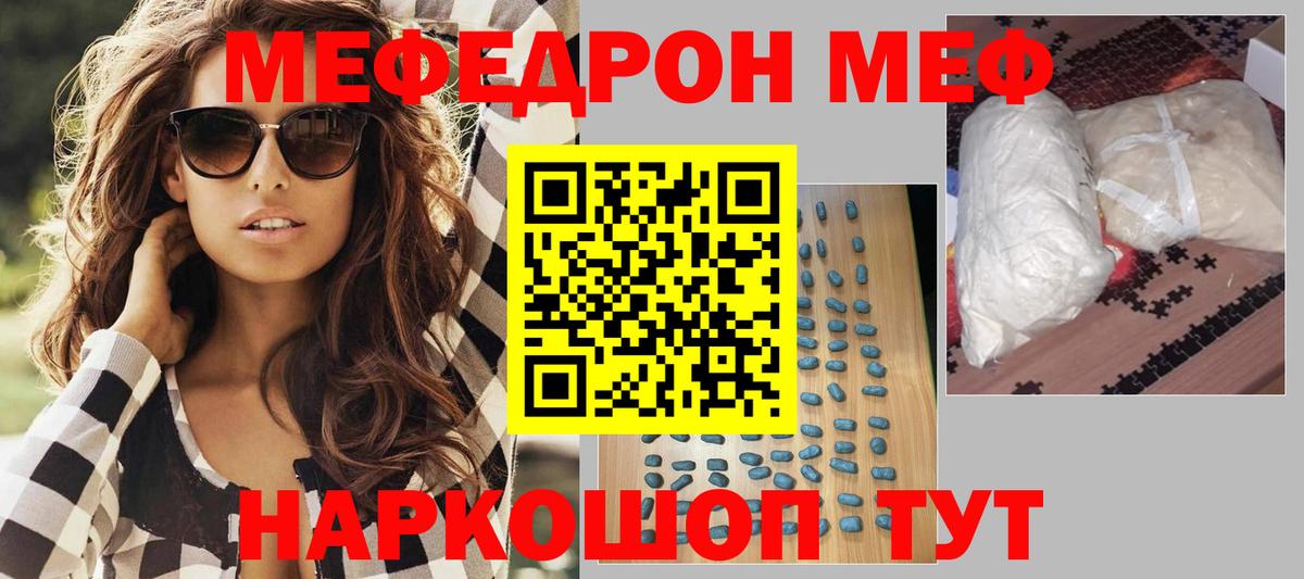 Барнаул  МЯУ-МЯУ  Вход с VPN  МЯУ-МЯУ мяу мяу  МЯУ-МЯУ мука 