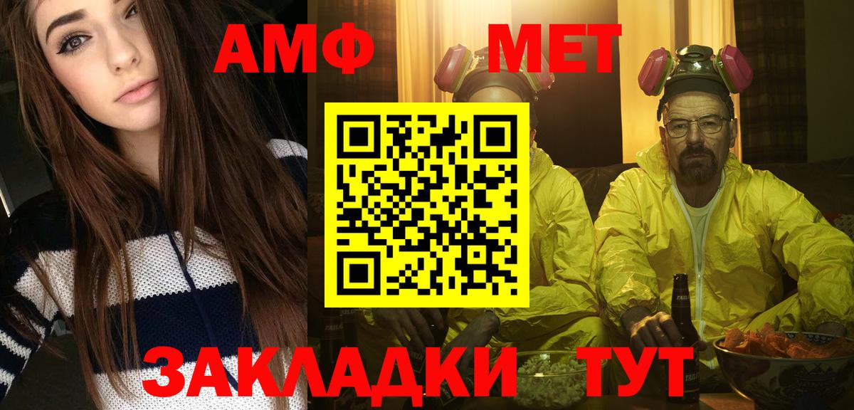 Метамфетамин Декстрометамфетамин 99.9% Барнаул