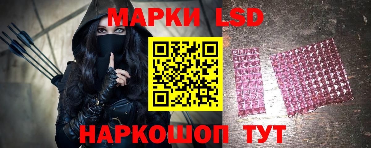 Марки N-bome 1500мкг Барнаул